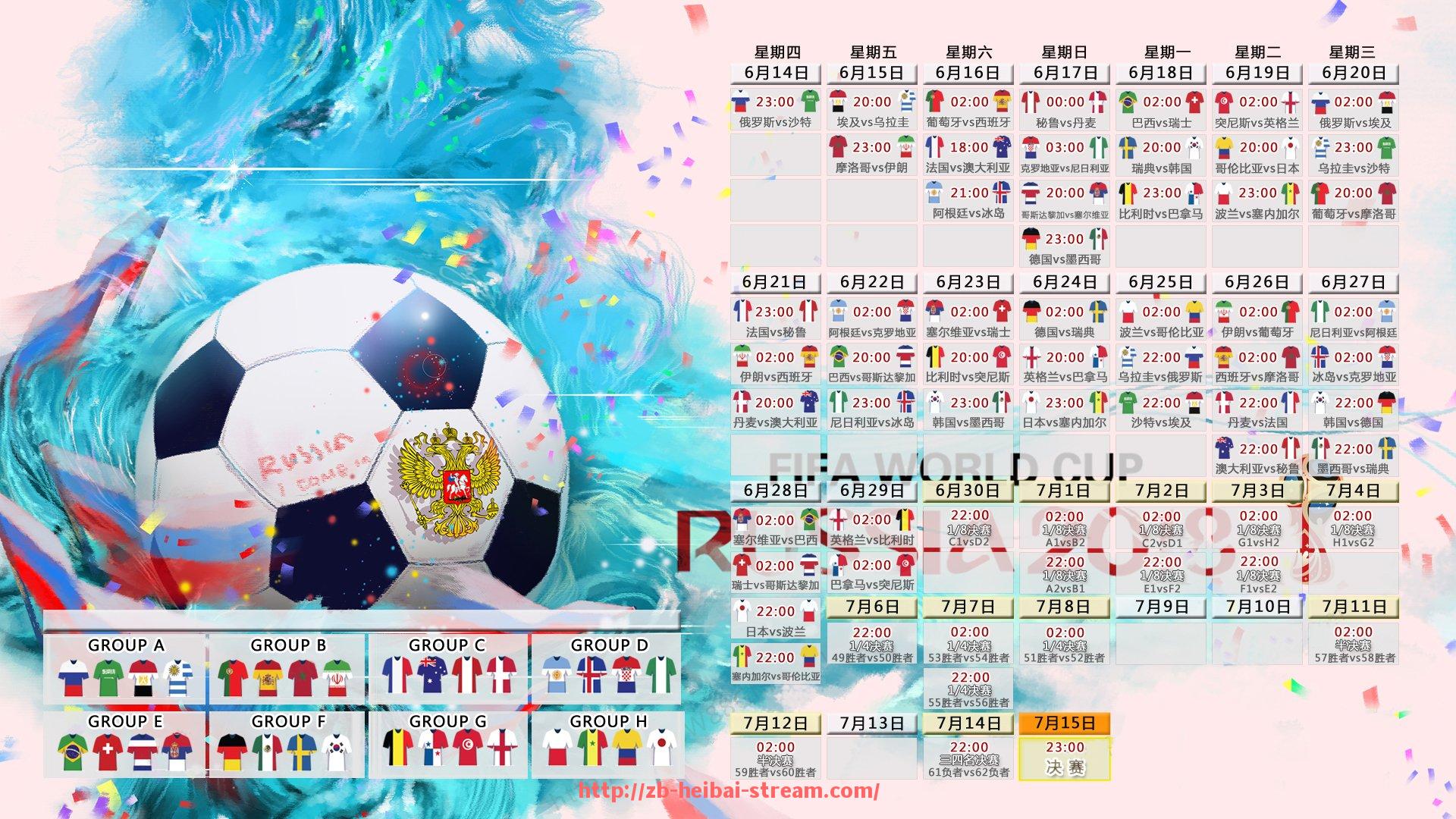 黑白体育直播-世俱杯现场看点：球迷观赛标志物成为新打卡热点